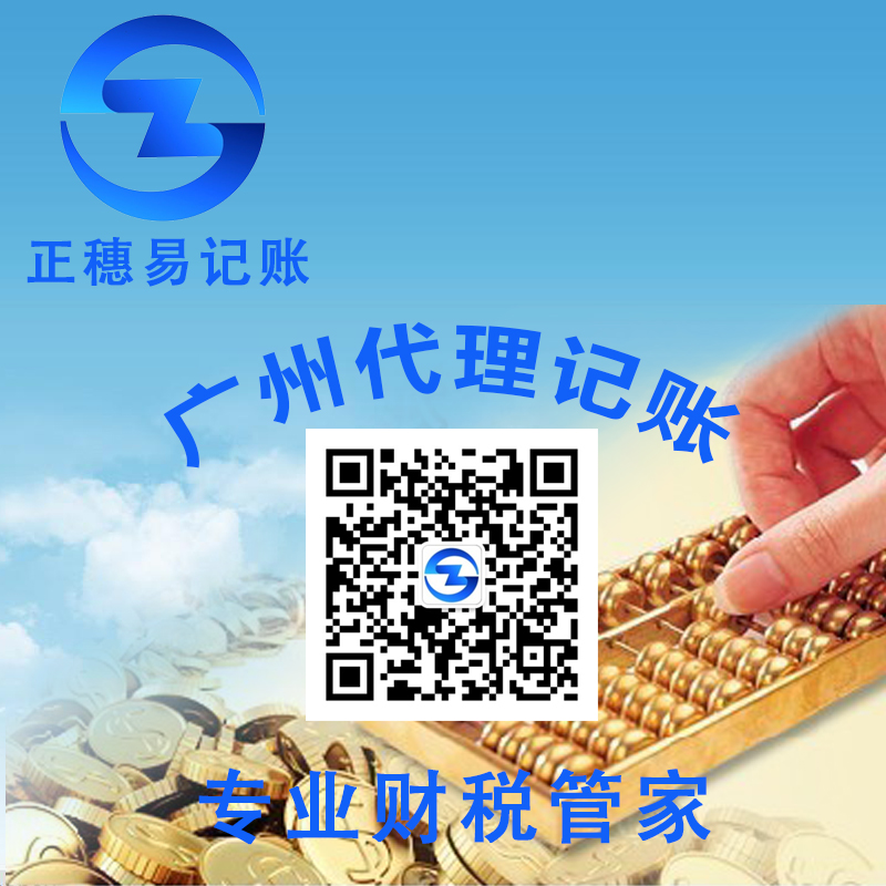 2016年3月1日起納稅信用等級A類一般納稅人，取得銷售方使用升級版開具的增值稅發(fā)票，可以不