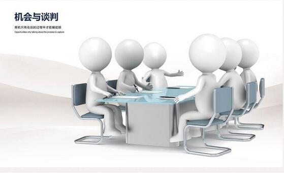 廣州企業(yè)注冊(cè)