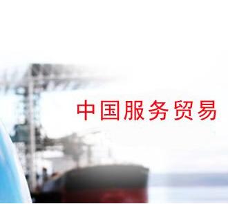 廣州外資貿易型公司注冊